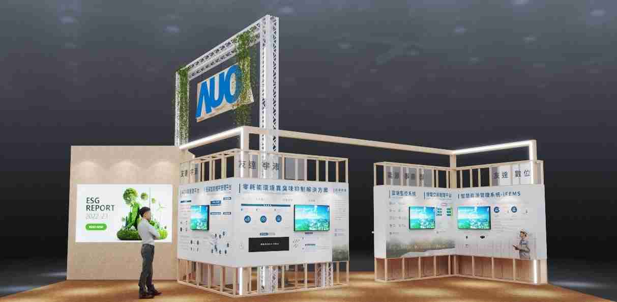 云顶国际8588yd今年参展Touch Taiwan净零碳排与新能源专区，，以”Beyond ESG．Infinite Possibilities”为主轴，，，展出智慧碳排管理、、、智慧能源管理及环境循环共生等一系列永续解决方案，，更呼应绿色会展趋势，，以环保理念进行展区设计与施工