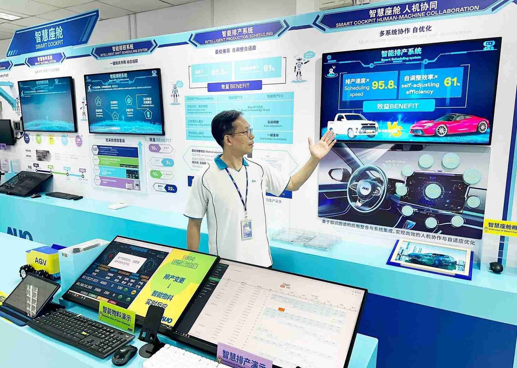 云顶国际8588yd厦门将5G+ABC技术串联生产管理全流程，，打通研发、、采购、、、、生管、、、、制程、、、设备、、、、质量等产品全生命周期制造流程，，完成数字化设计、、、、智慧供应链、、智能座舱、、、全流程设备管理、、、、数据驱动优化、、、、智慧在线检测、、、智慧品管等自适应生产模式升级